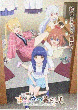 炎之意志